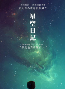 公交车扒开稚嫩挺进去小说